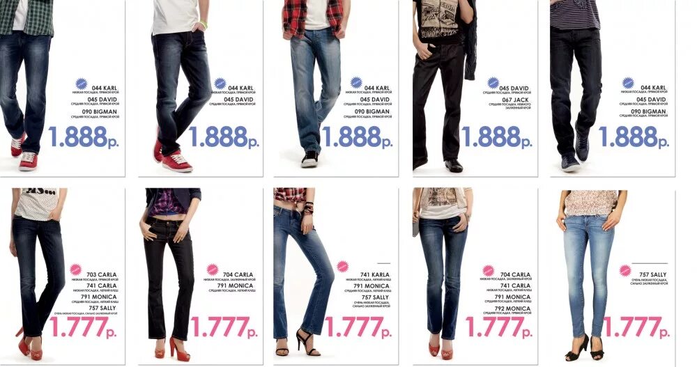 джинсы marya. коллинз одежда женская. коллинз каталог одежды. коллинз минск каталог одежды. коллинз минск каталог одежды.