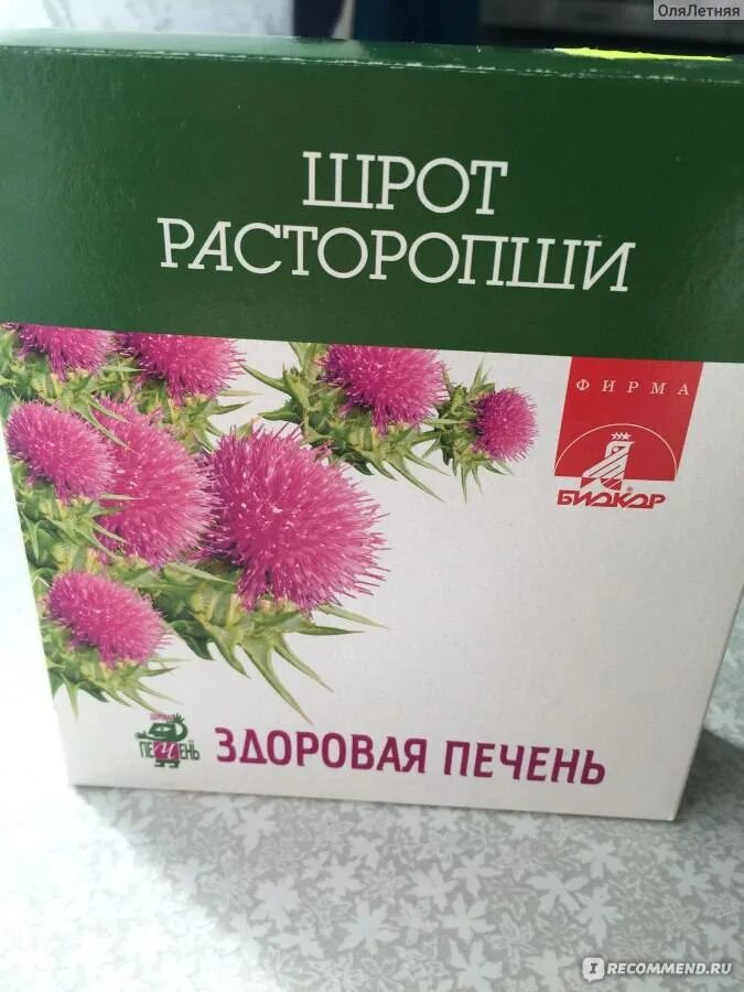 Расторопша шрот. Лекарство шрот расторопши. Зерна шрот расторопши. Чай с расторопшей. Семена расторопши применение для печени