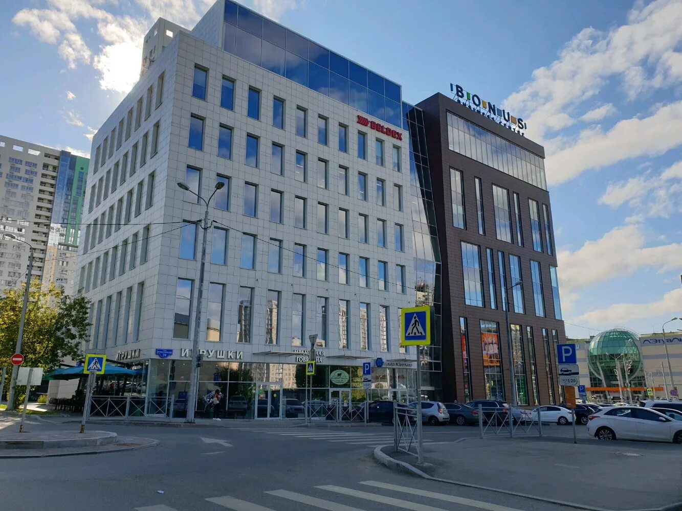 Революции 20 пермь. Революции 20 пермь бц бонус. Пермь революции 20 бизнес центр. Революции 20 пермь. Бизнес центр бонус.