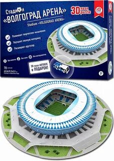 3d пазл стадион