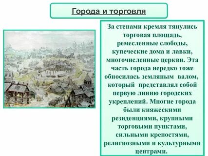 Площадь ремесел