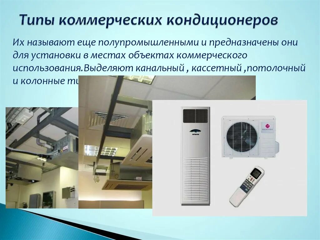 Использование выделенных помещений