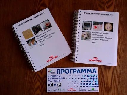 Избранные вопросы