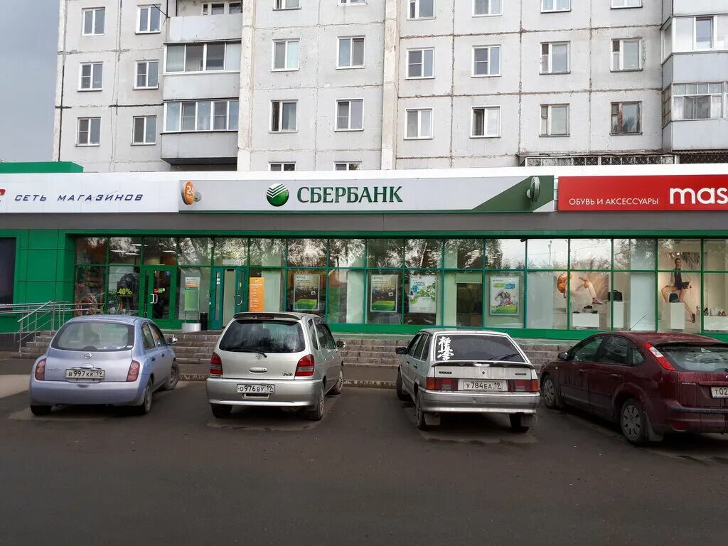 Дружба народов банк сбер. График работы сбербанка абакан. Сбербанк щетинкина абакан. График работы сбербанка абакан. Сбербанк абакан пушкина.