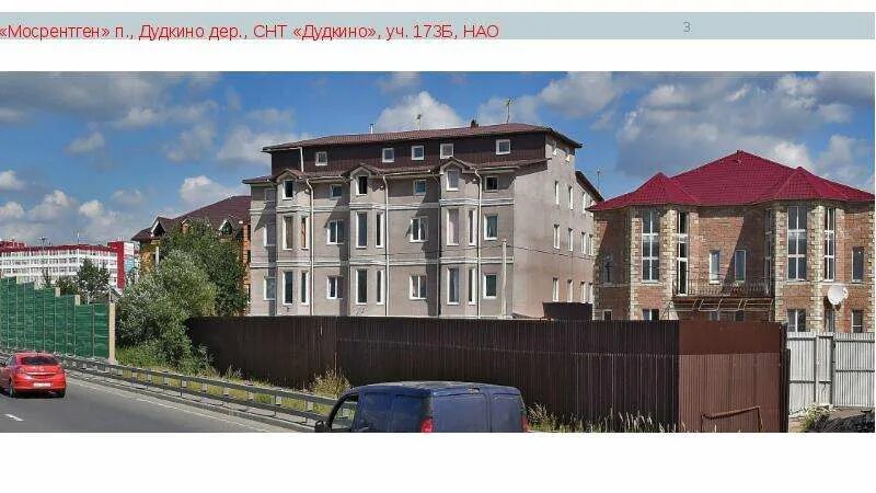 Поселение мосрентген дудкино. Снт круиз деревня дудкино. Деревня дудкино москва. Д дудкино мосрентген. Дудкино коттеджный поселок москва.