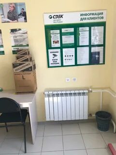 Сдэк томск