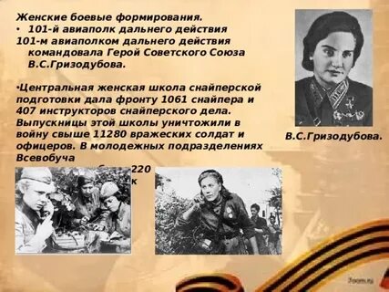Дальнего действия