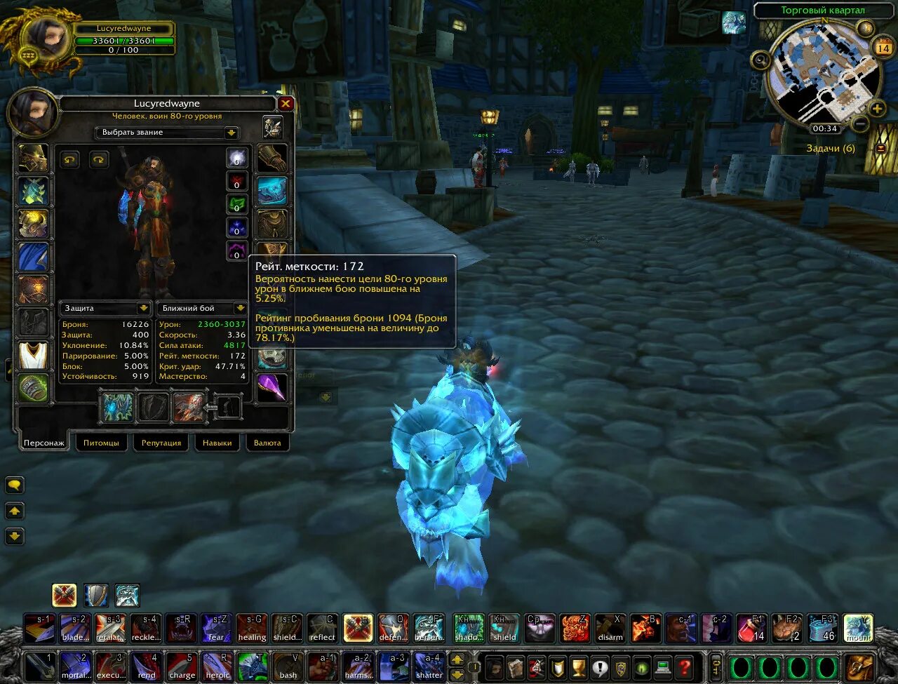 Статы в играх. Модр статы. Кармиан л2. Фотография статы. Модр статы.