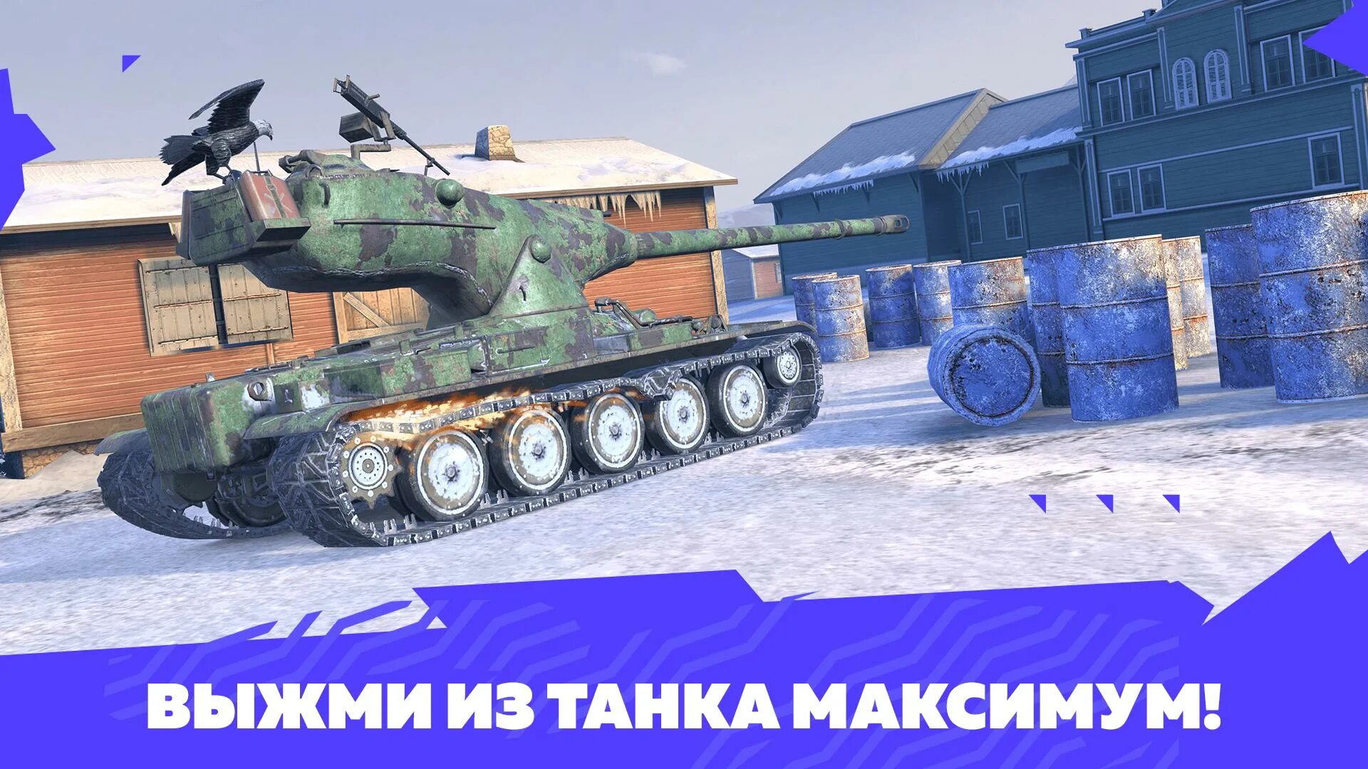 Блиц пвп битвы. Tanks Blitz PVP бой. Танк блиц ПВП битвы. Танки блиц PVP битвы. Скрин от танков блиц.