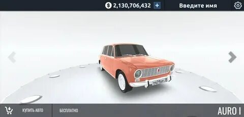 Rcd мод много последняя версия