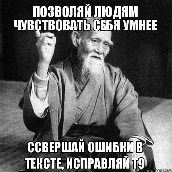 Люди не ценят заботу и беспокойство о них. Люди не ценят хорошего отношения цитаты. Человек который мало чувствует. Юмор и любовь два самых мощных болеутоляющих. Спокойствие превыше всего.