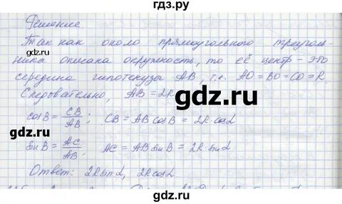 Язык 6 класс упражнение 324