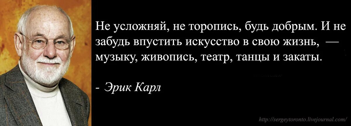 Не усложняй цитаты. Не усложняйте себе жизнь цитаты. Не усложняй свою жизнь. Не усложняйте жизнь цитаты. Будни многомамы рассказы на дзен жить дальше