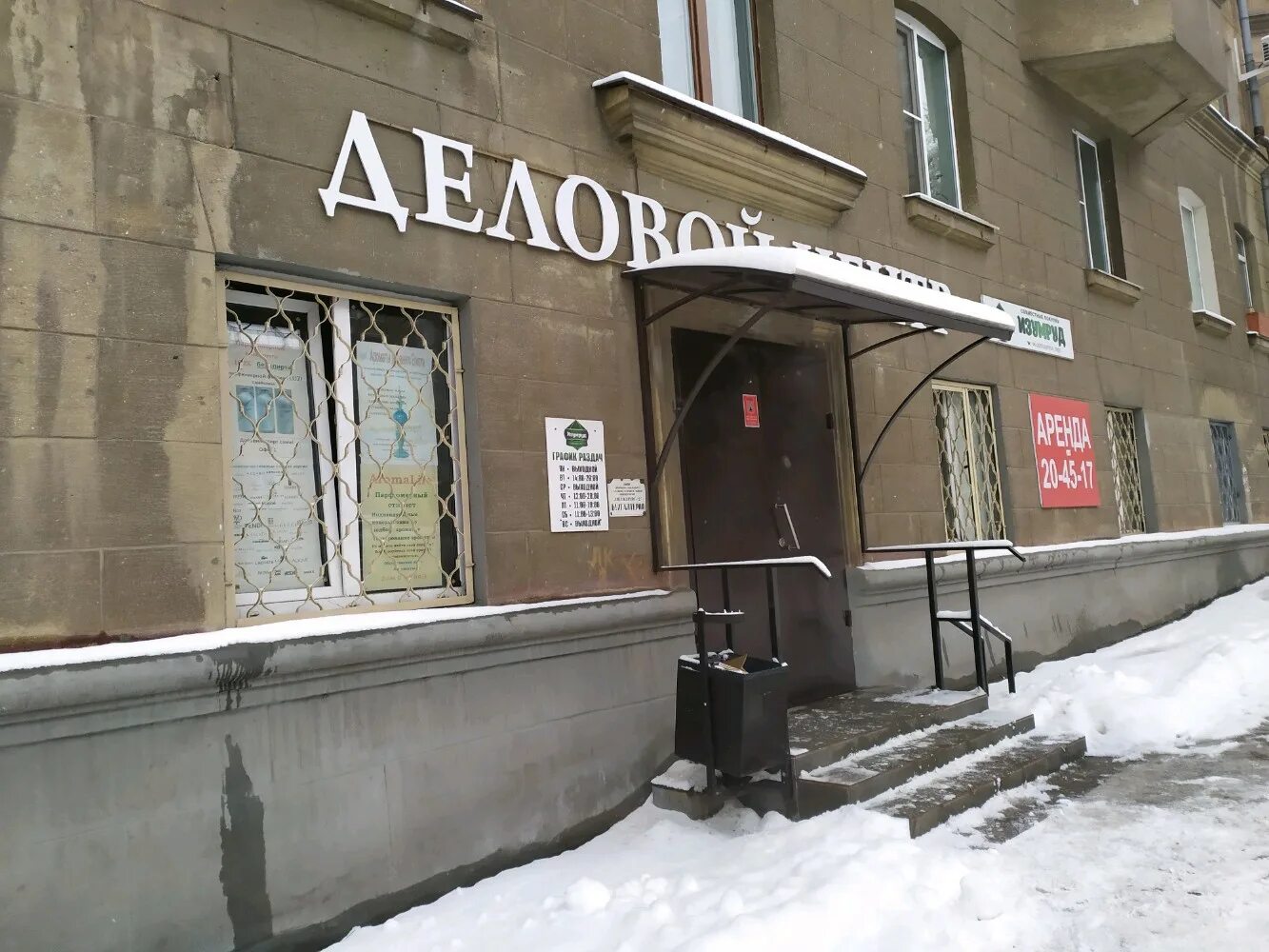 Reviews of Лидер плюс, Pavlodar, Академик Сәтбаев көшесі, 350/2 - Yandex Maps