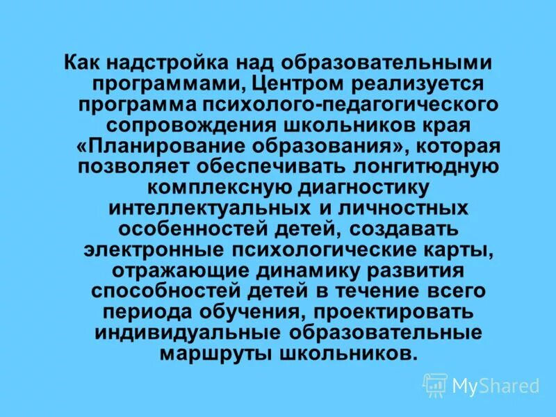 Что понимается под совокупностью. Что понимается под предприятием. что понимается под кадрами предприятия. кадры организации. под расширением предприятия понимается.