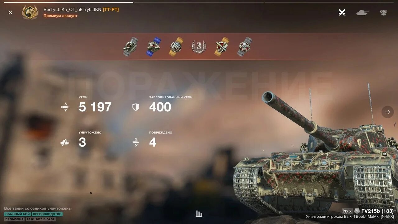 Fv205b blitz. Фв 183 блитз. Fv215b блиц. Fv215b wot blitz. Fv205b blitz.