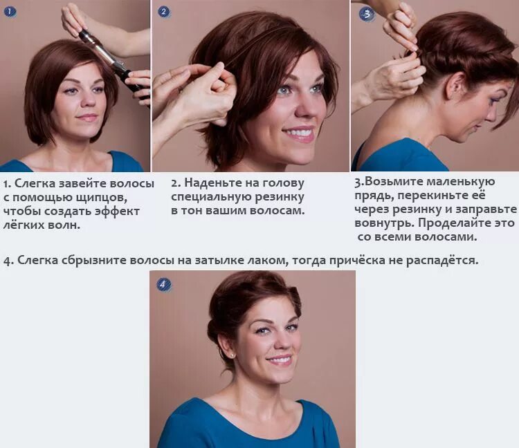 Как сделать короткую стрижку самой себе