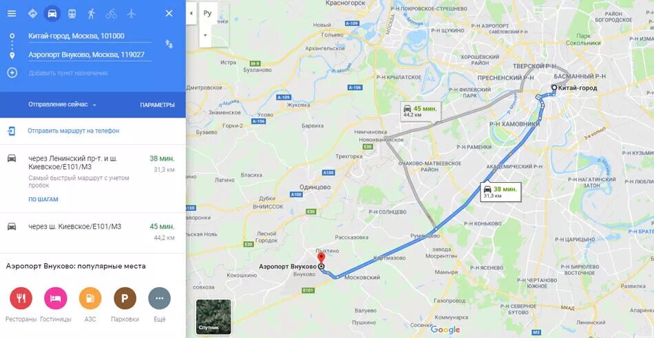 Аэропорт внуково сколько до москвы. Аэропорт Внуково маршрут. Аэропорт Внуково на карте Москвы. Аэропорт Внуково маршрут на машине. Маршрут до Внуково аэропорт на машине.