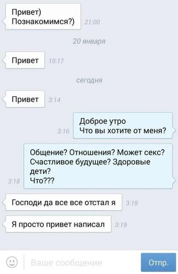 Кем нибудь познакомимся