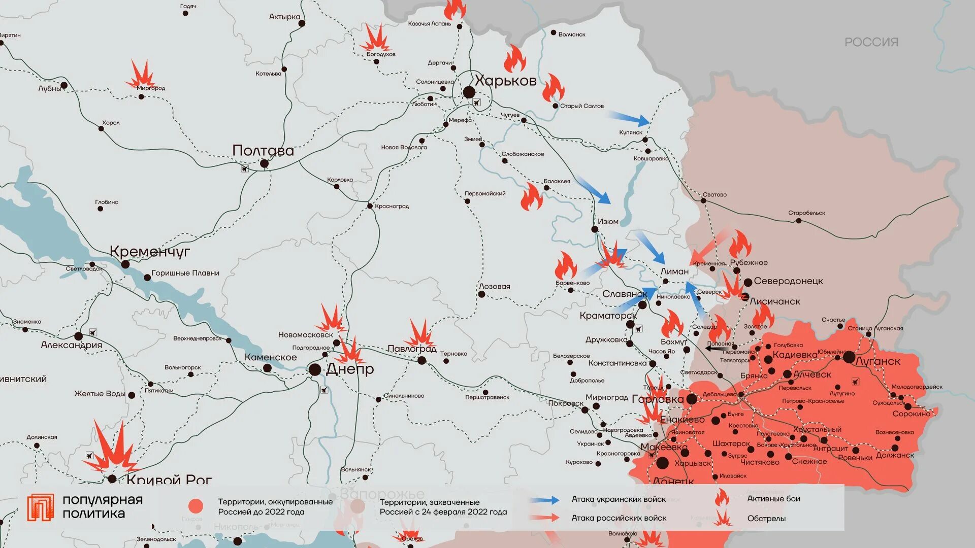 Авдеевка Украина на карте боевых действий. Карта боев Украина Авдеевка. Карта боев Авдеевка. Карта боёв в Авдеевке на сегодня. Показать где сейчас идут бои на украине