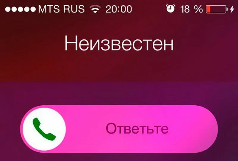 Как отключить определитель номера яндекс. Определение не обособляется. Кагдс обабсобляется определения. Не определяется входящий. Не определяется входящий.
