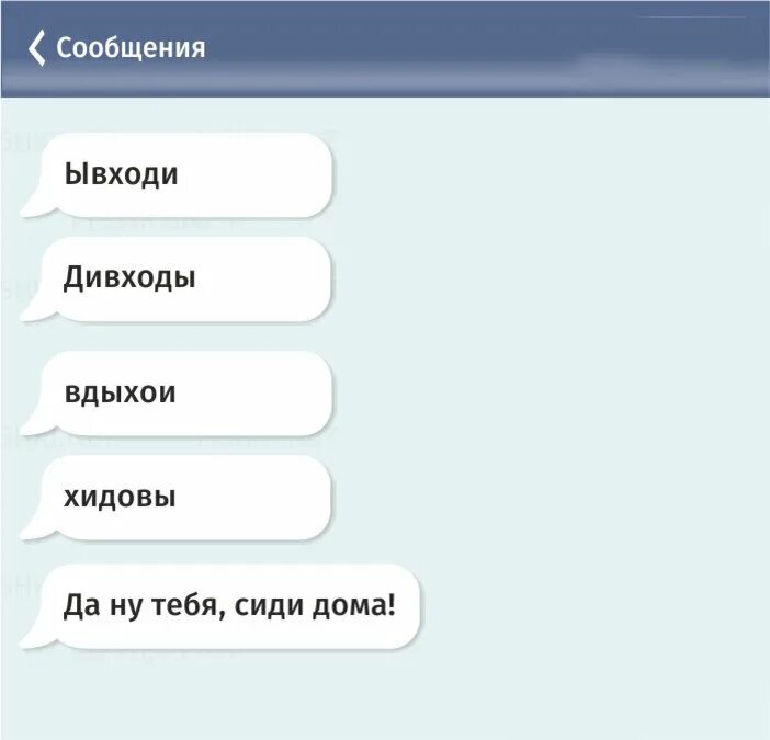 Программа т 9