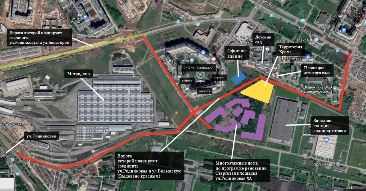 Рынок новопеределкино сносят. План застройки Солнцево. Застройка района Солнцево. Проект улица Родниковая Солнцево. План реновации в Солнцево.