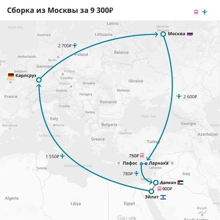 Маршрут полета самолетов москва. Карта полета Москва Ларнака Кипр. Маршрут перелета Москва Кипр. Москва Кипр маршрут полета.