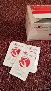 Дикироген порошок для приготовления