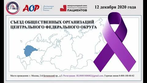 Российский оказывать