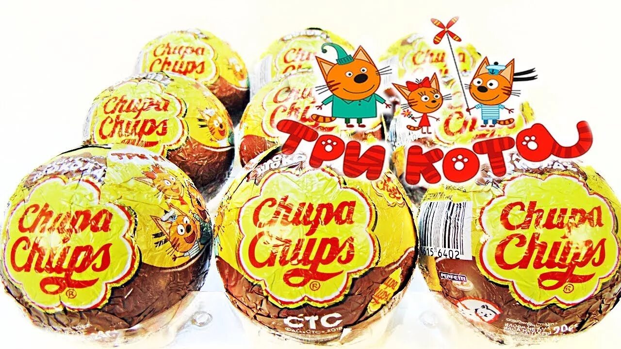 Чупа чупс три. Chupa chups шоколадный шар три кота. шоколадные шары чупа чупс 3 кота. киндер сюрприз чупа чупс три кота. 3 кота киндер сюрприз шоколадный чупа чупс.