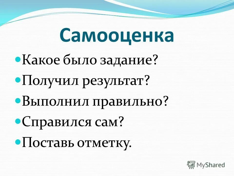В результате выполненной работы достигнуты. Карьерный рост. В результате выполненной работы достигнуты. В результате выполненной работы достигнуты. Человечек.