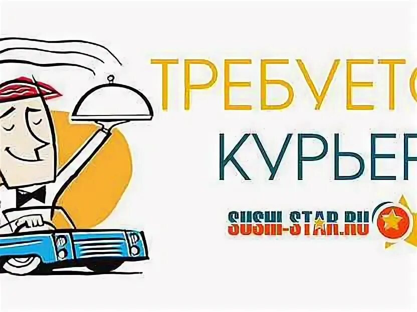 Подписка на доставку еды