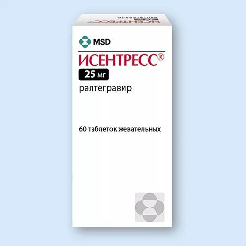 Ралтегравир 400 мг. Исентресс таблетки инструкция. Ралтегравир 100. Исентресс ралтегравир. Ралтегравир таблетки жевательные 100 мг.