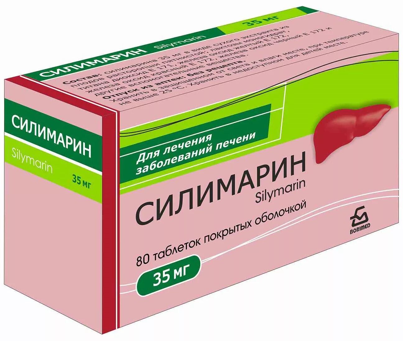 Силимарин 140 мг. Препараты силимарина гепатопротекторы. Силимарин таблетки 140 мг. Силимарин 80 табл. Что можно попить для печени