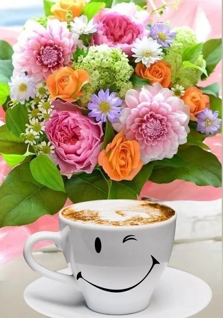 Доброе утро приятного дня картинки. Дорого утра и хорошего настроения. С добрым утром. Открытки с добрым утром с цветами. Доброе утро хорошего настроения.