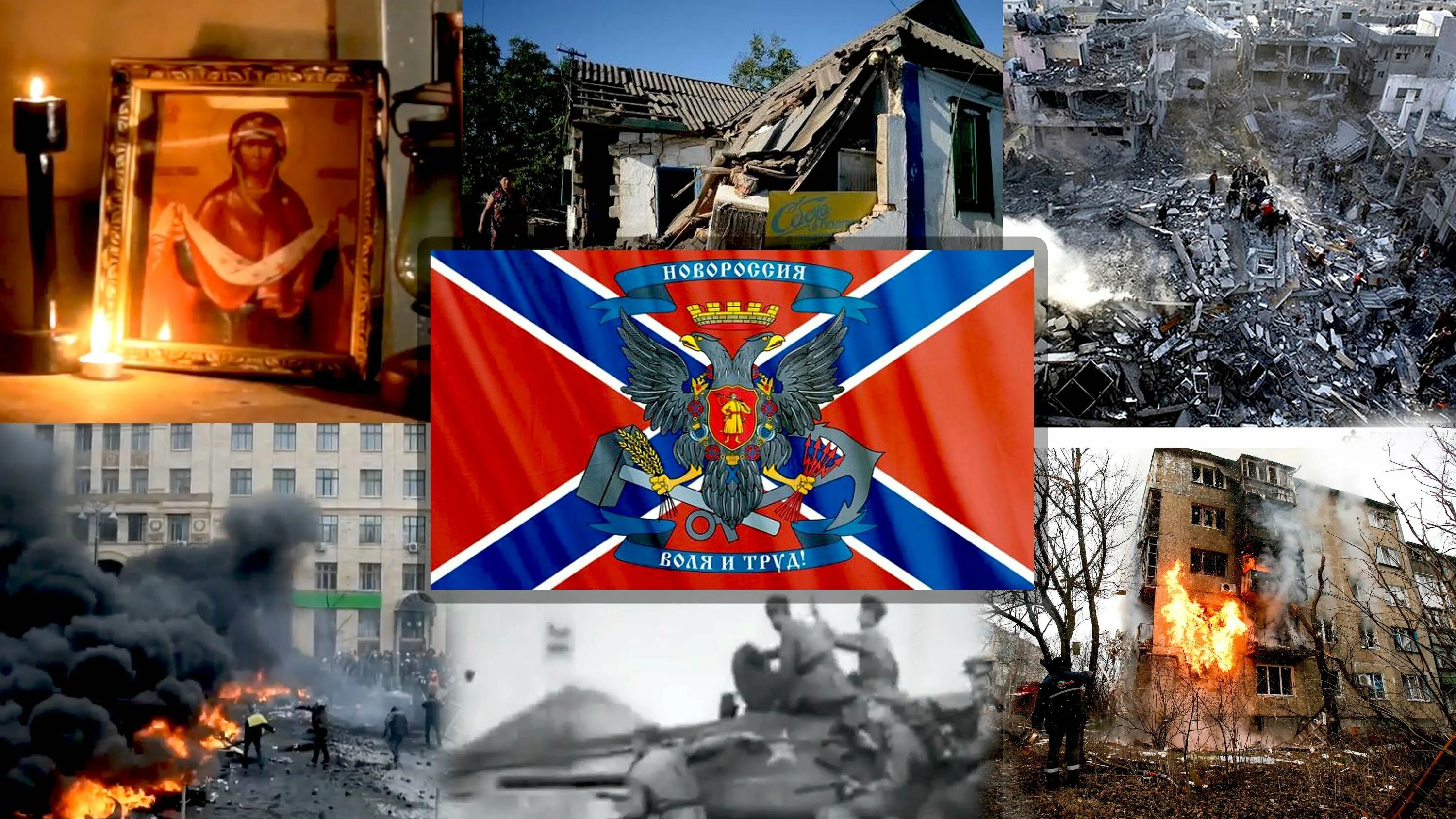 Донбасс плакаты. Полнеба с нами донбасс. Полнеба с нами донбасс. Полнеба с нами донбасс. Донбасс за нами м лисовина н качура.