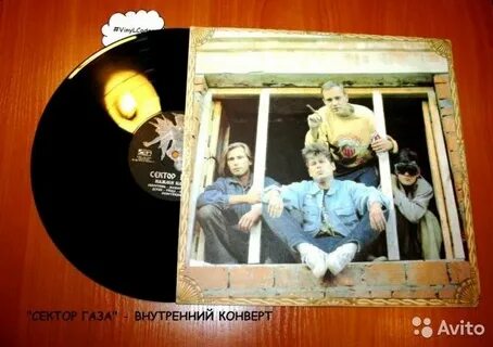 Нажми на газ