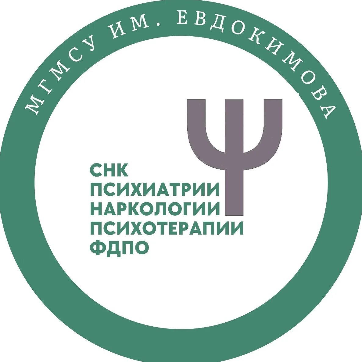 Центр детской психиатрии и психотерапии. Психиатрия логотип. Центр детской психиатрии и психотерапии. Логотип психиатрии и наркологии. Психология психотерапия психиатрия.