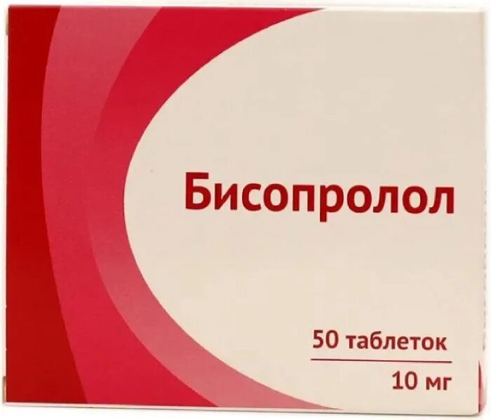 Бисопролол 10 мг №50 Озон. Бисопролол 10 мг Озон. Бисопролол табл 5 мг 50. Купить бисопролол 10