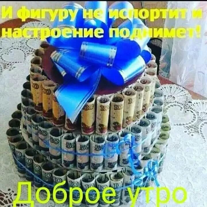 Что подарить мужу на 39 лет