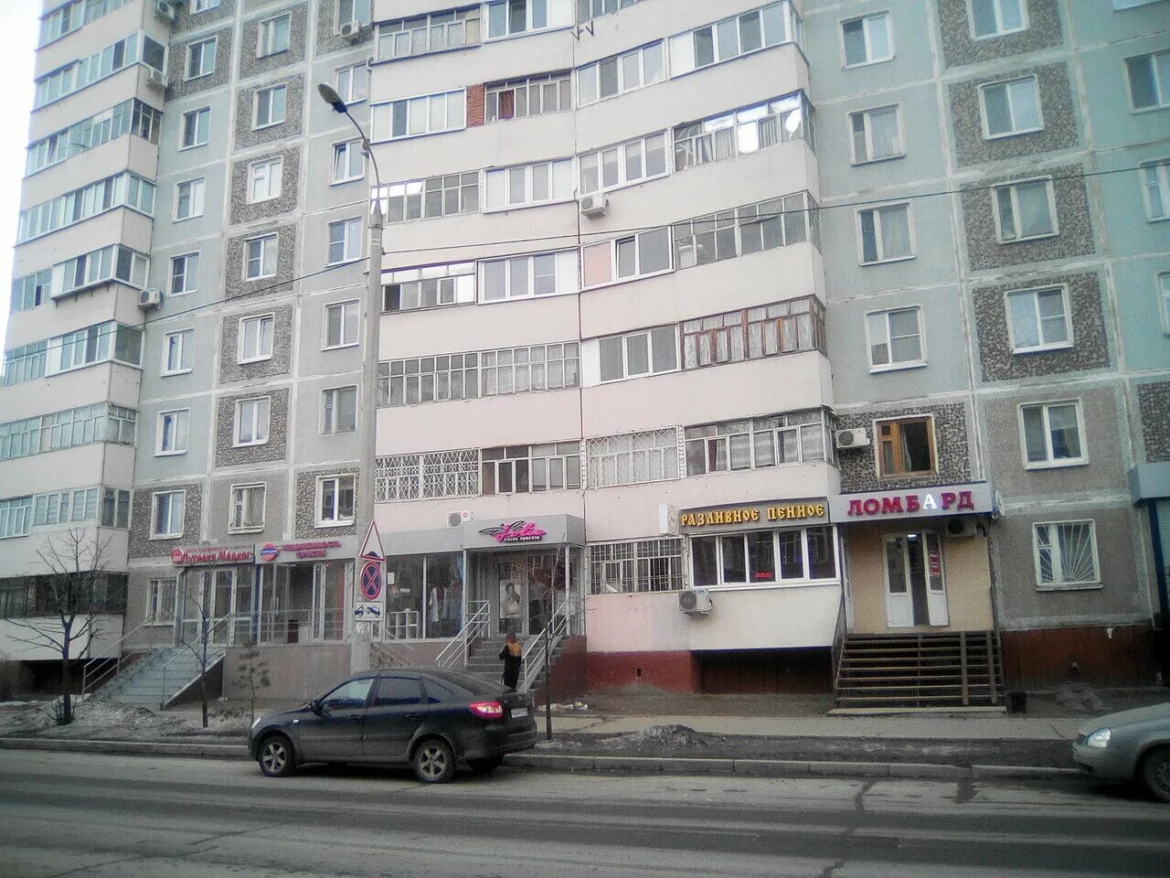 Чистопольская 31. Год. Пермь ул чистопольская 31. Чистопольская, д. Чистопольская 31 фото.