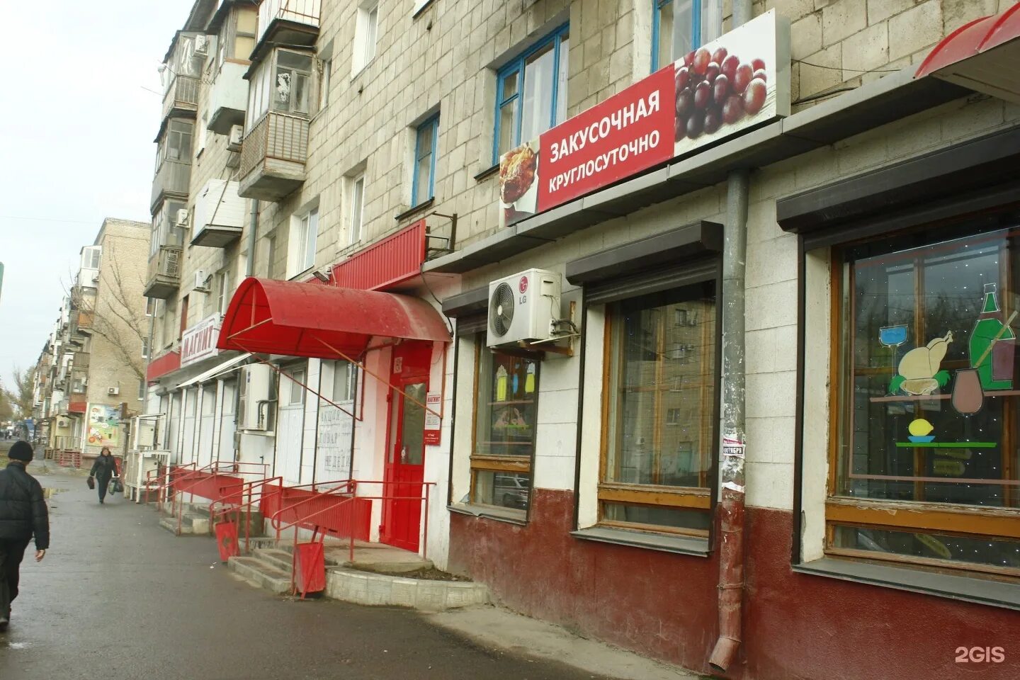 Ополченская 46 аптека апрель. Аптека волгофарм волгоград ополченская. Аптека апрель на ополченской. , 61. Ул ополченская 37 волгоград.