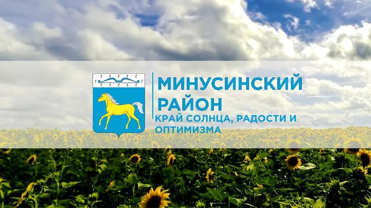 Каныгино минусинского. Каныгино минусинского. Каныгино минусинского. Турбаза ритм в каныгино. Рыбалка в семикаракорске.