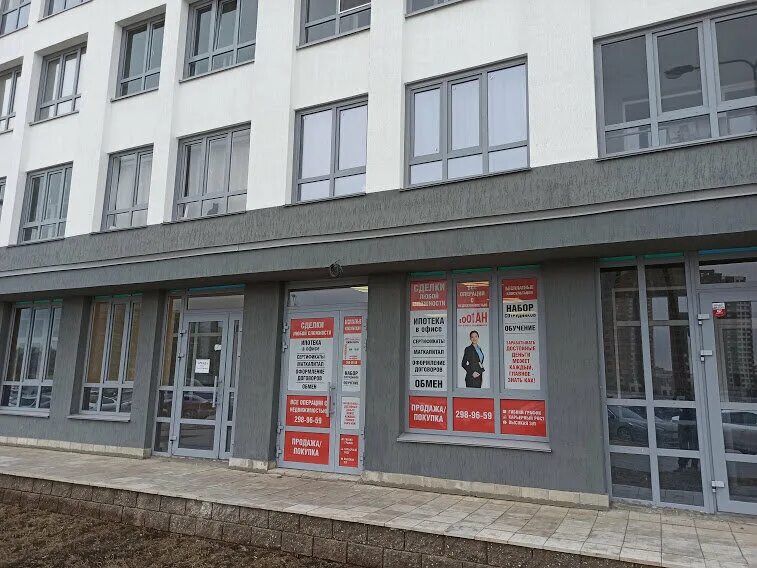 архитектора калимуллина 1 уфа. ан агентство недвижимости уфа кувыкина. столярова 1 уфа. архитектора калимуллина 1 уфа. архитектора калимуллина 1.