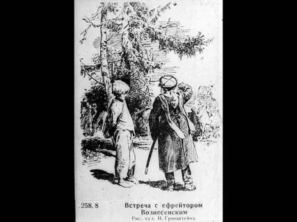 Рисунок вани солнцева