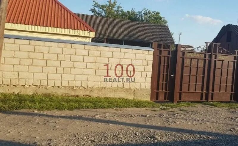 Авито кбр г терек. Авито терек кбр. Город терек кабардино-балкария улица октябрьская дом 3. Терек кбр дом. Терек район кбр дом.