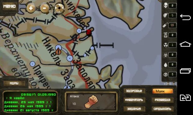 Day r premium много крышек. Day r карта. вся карта day r. моды на day r. day r survival карта.