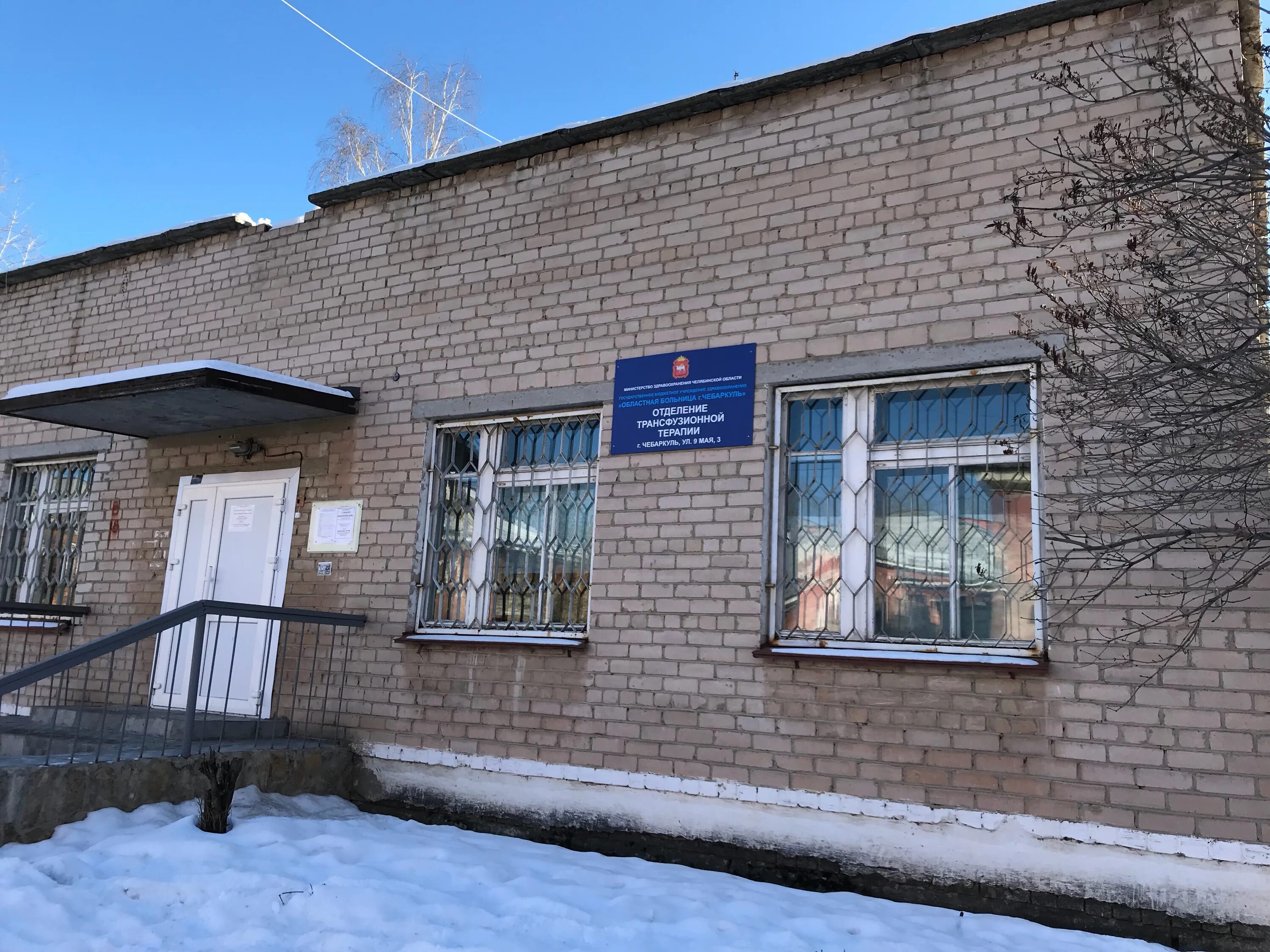 консультация номер телефона. поликлиника чебаркуль. женская консультация 1 липецк. красногорская женская консультация врачи. црб женская консультация.