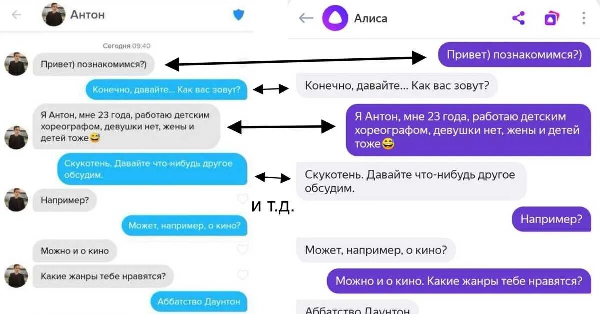 Как по переписке понять что нравишься девушке